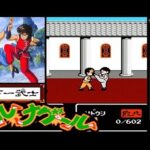 【FC】ケルナグール