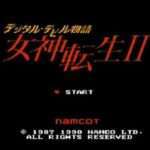 【FC】デジタル・デビル物語 女神転生Ⅱ