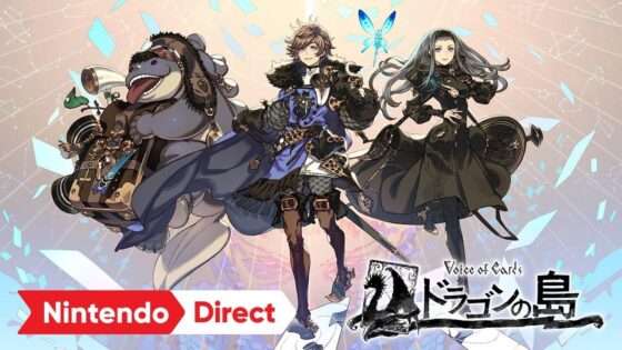 Voice of Cards ドラゴンの島