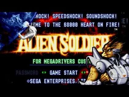 エイリアンソルジャー