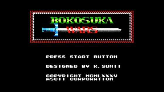 ボコスカウォーズ