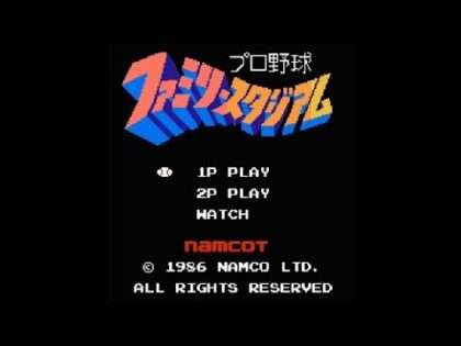 プロ野球ファミリースタジアム