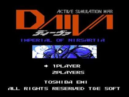 ディーヴァ ナーサティアの玉座