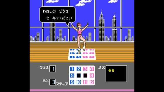 ファミリートレーナー エアロビスタジオ