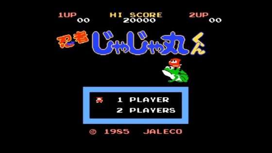 忍者じゃじゃ丸くん