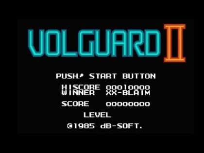 高機動戦闘メカ　ヴォルガードⅡ