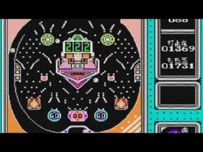 パチ夫くん3 帰ってきたパチ夫くん