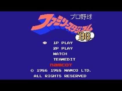 プロ野球ファミリースタジアム'88