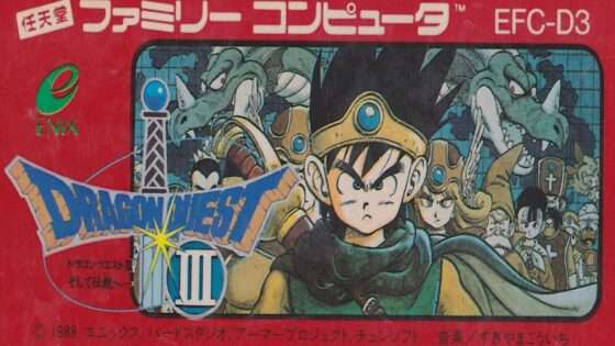 ドラゴンクエストIII そして伝説へ…