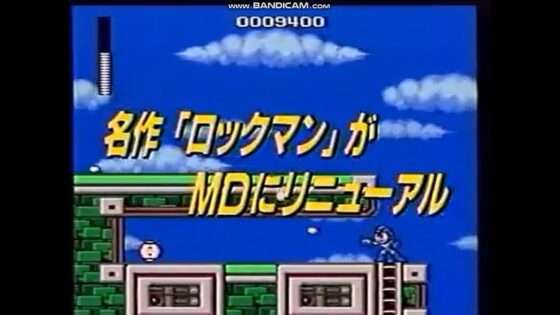 ロックマンメガワールド