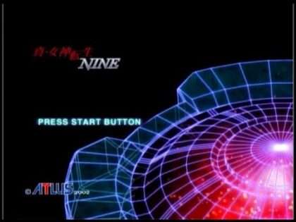 真・女神転生 NINE