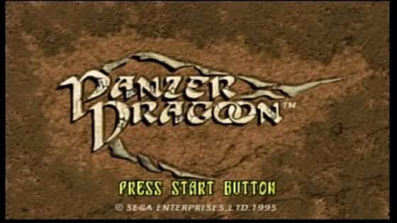 パンツァードラグーン