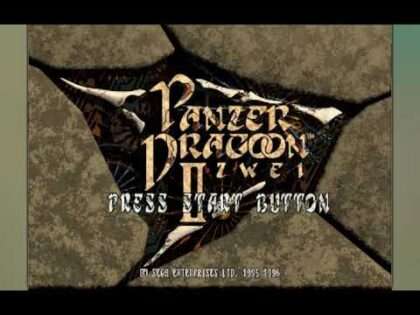 パンツァードラグーン ツヴァイ