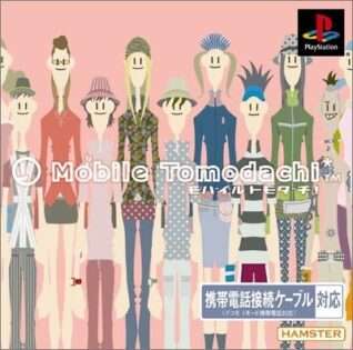 モバイル トモダチ