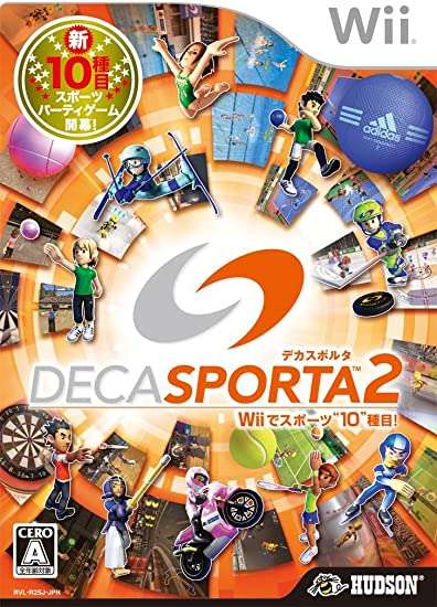 【Wii】DECA SPORTA2 Wiiでスポーツ”10″種目!