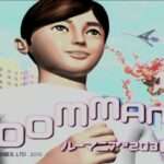 【DC】ルーマニア＃203