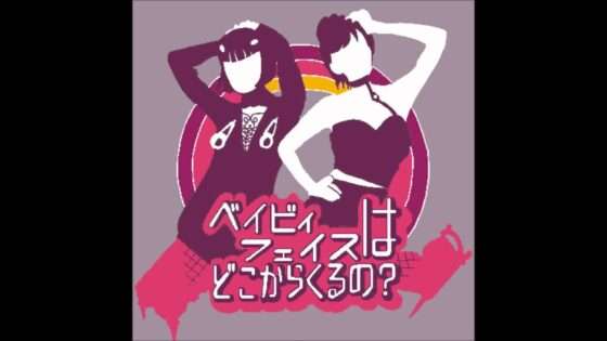 赤ちゃんはどこからくるの?