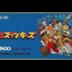 【FC】ウエスタンキッズ