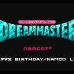 【FC】ナムコプリズムゾーン ドリームマスター