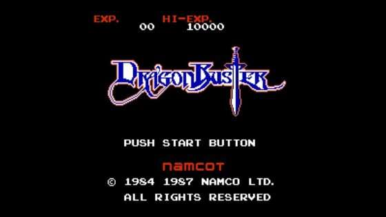 ドラゴンバスター