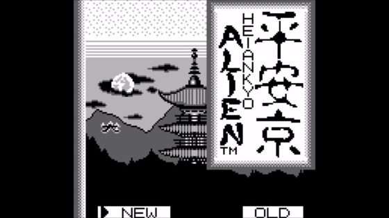 平安京エイリアン