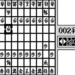 【GB】将棋