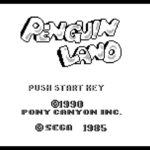【GB】ペンギンランド