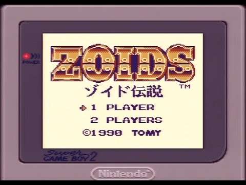 【GB】ZOIDS ゾイド伝説