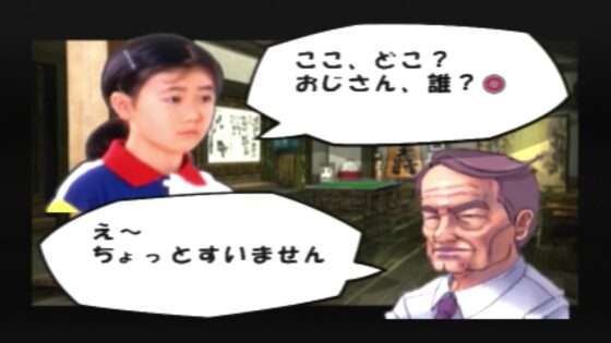 いくぜ!温泉卓球!!