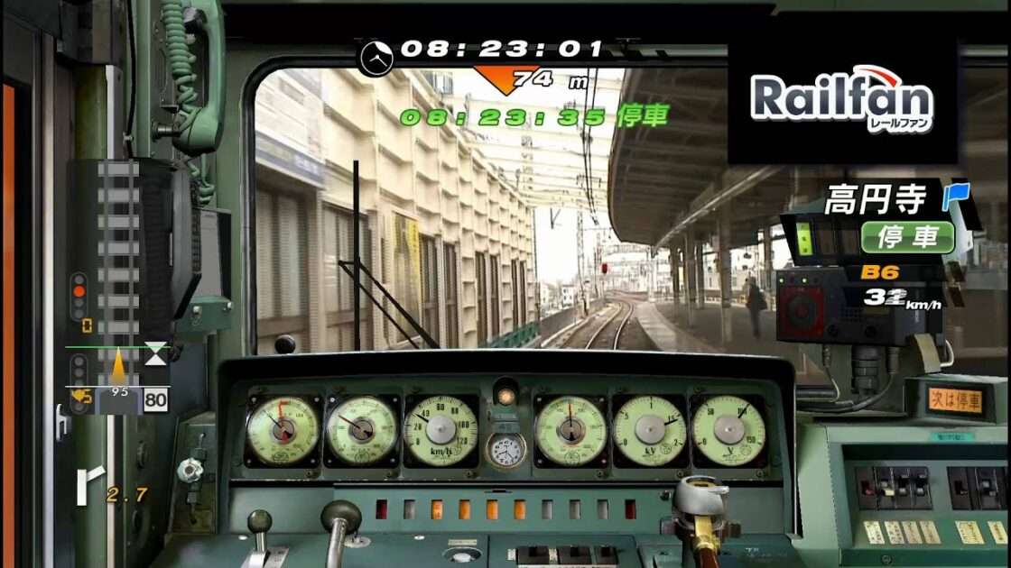 【PS3】Railfan