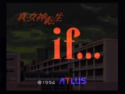 真・女神転生if...