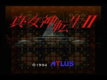 真・女神転生II