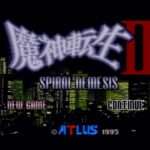 【SFC】魔神転生II　SPIRAL NEMESIS