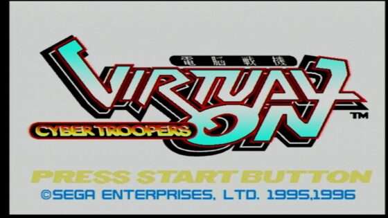 電脳戦機バーチャロン