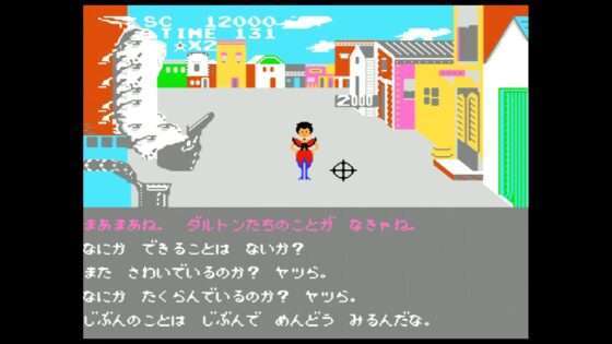 ロウ・オブ・ザ・ウエスト 西部の掟