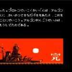 【FC】フリートコマンダー