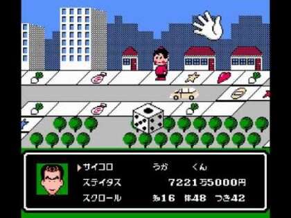 爆笑!!人生劇場2