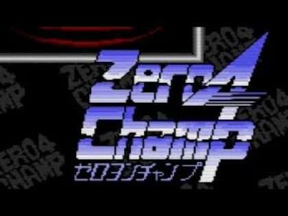 ゼロヨンチャンプ