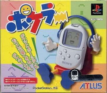 ポケラー