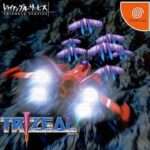 【DC】トライジール