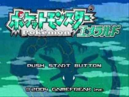 ポケットモンスター エメラルド