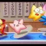 【GBA】伝説のスタフィー3