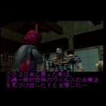 【N64】大刀 DAIKATANA