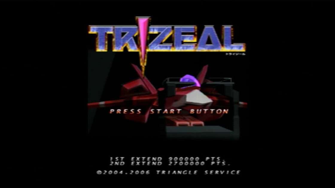 【PS2】シューティング ラブ。〜TRIZEAL〜