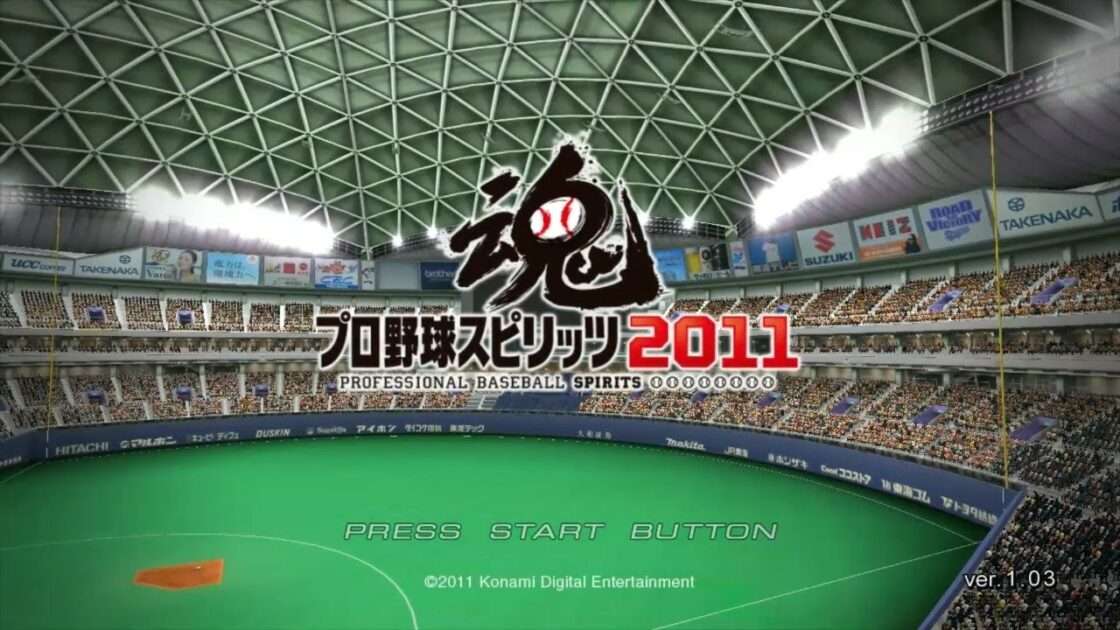 【PS3・PSP・3DS】プロ野球スピリッツ2011