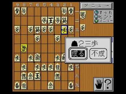 柿木将棋