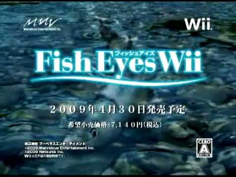【Wii】フィッシュアイズWii