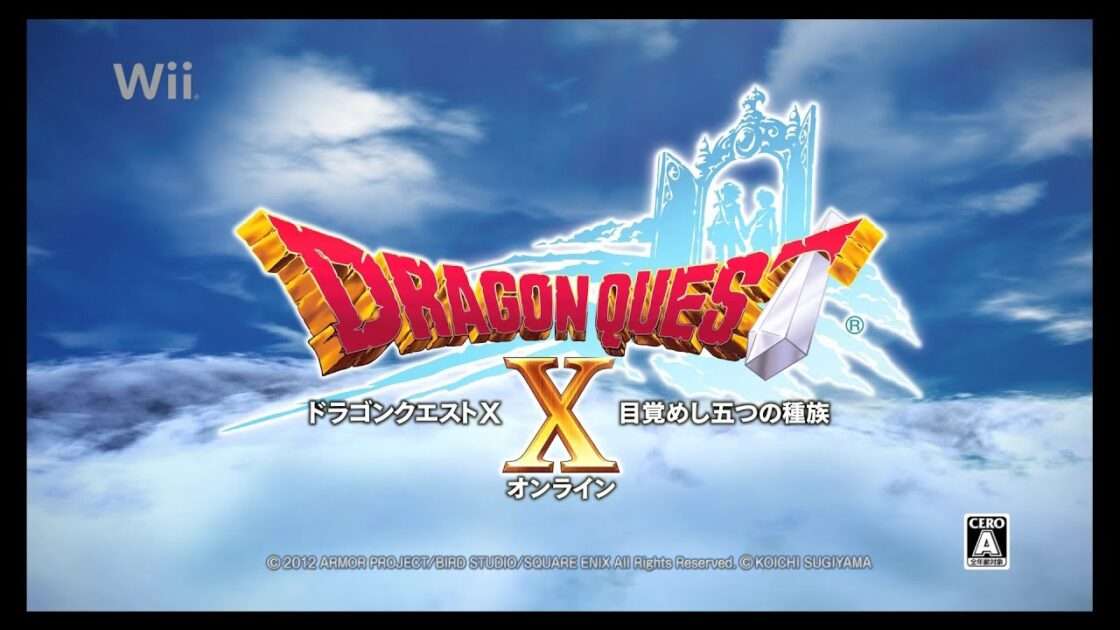 【Wii】ドラゴンクエストX 目覚めし五つの種族 オンライン