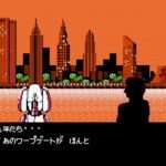 【FC】テトラ・スター THE FIGHTER