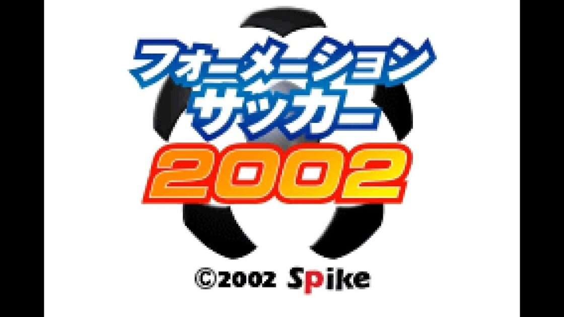 【GBA】フォーメーションサッカー2002